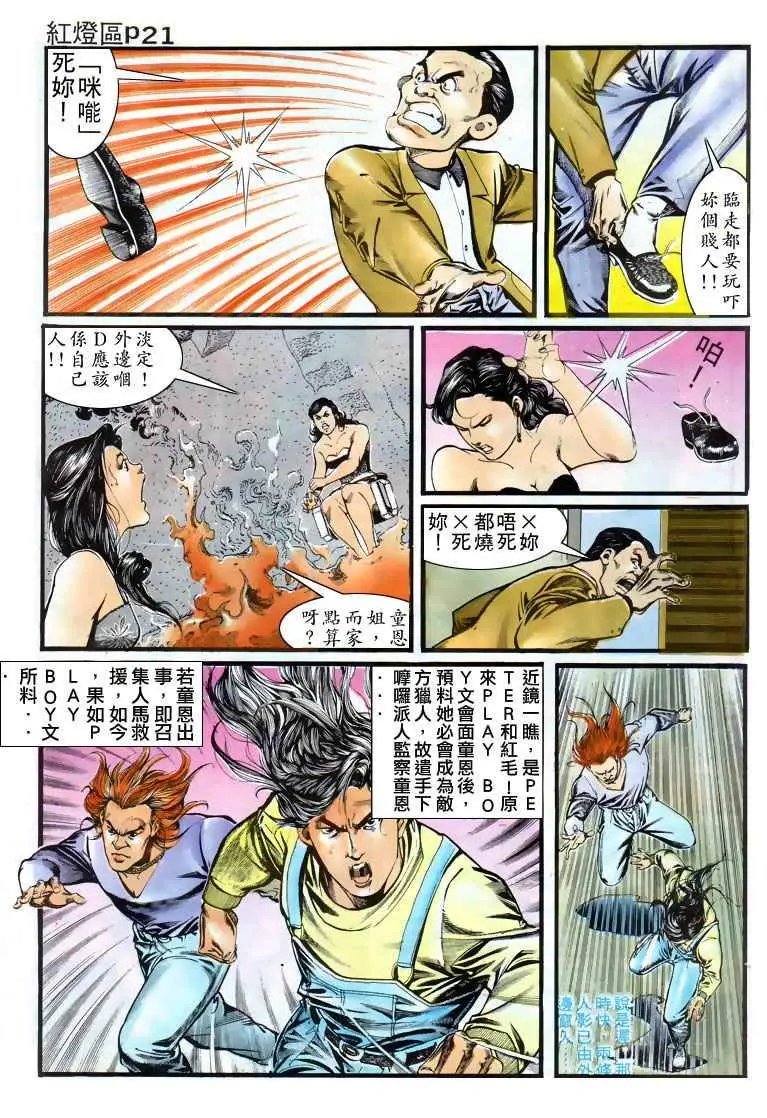 第009卷