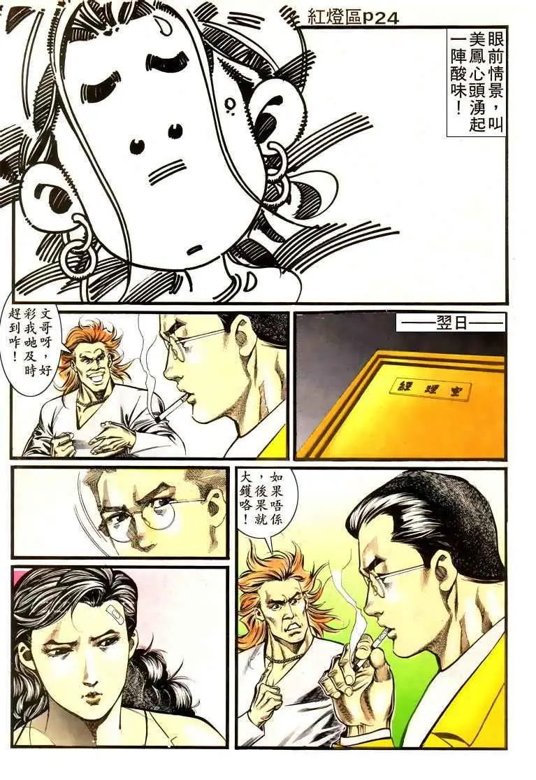 第009卷