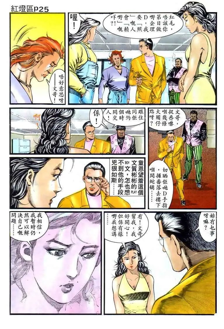 第009卷