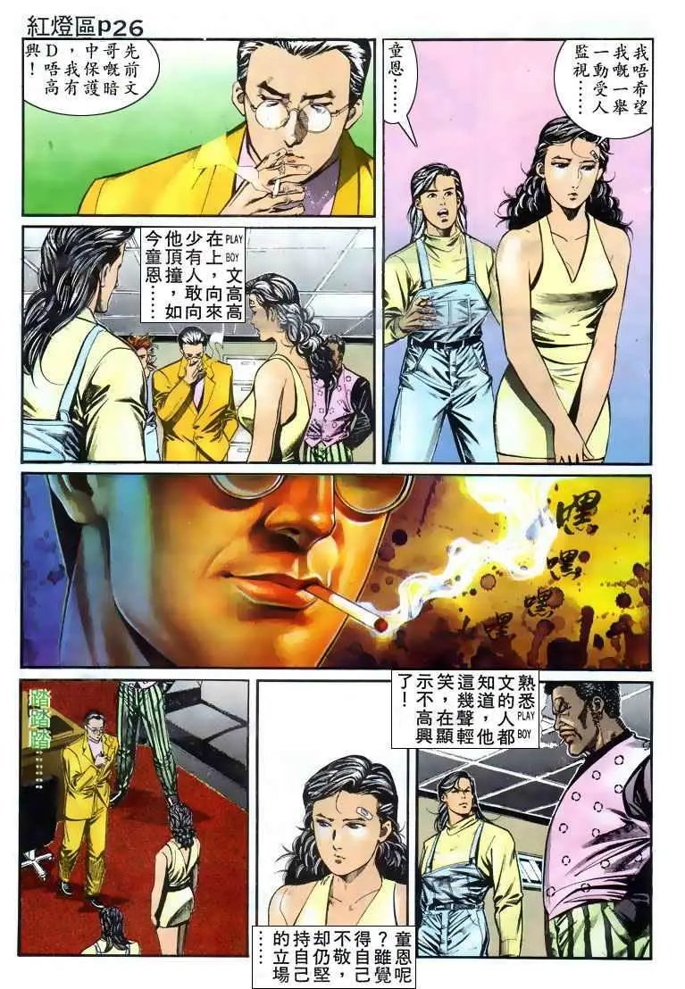 第009卷