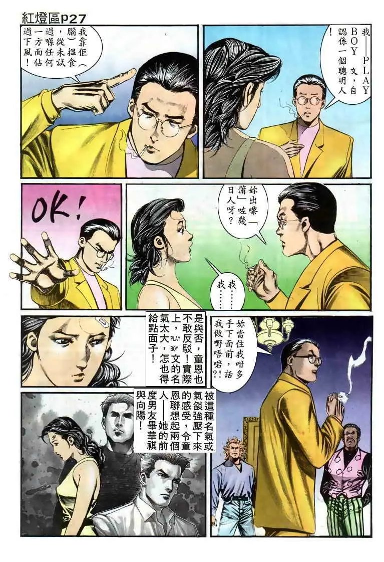 第009卷