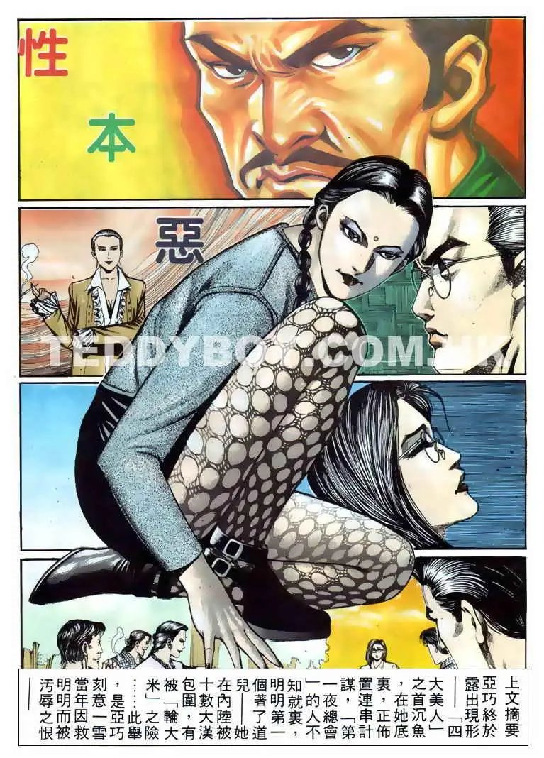 第090卷