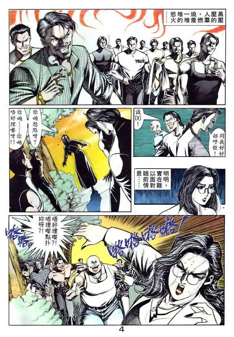 第090卷
