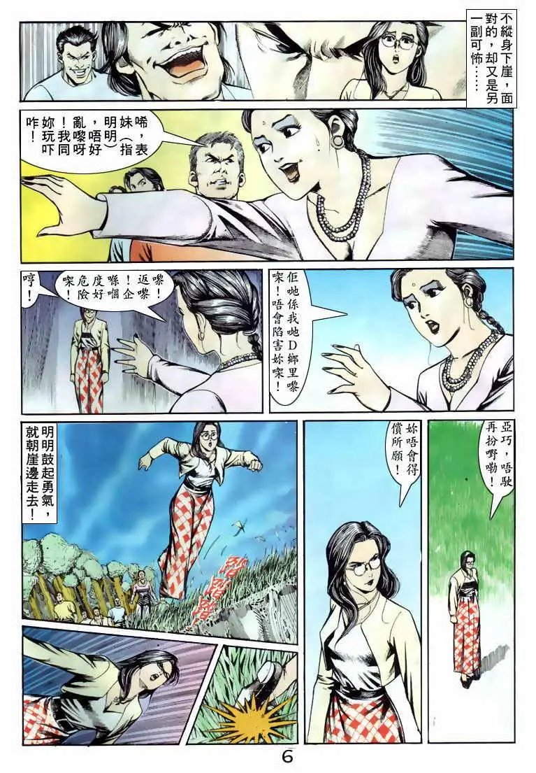 第090卷