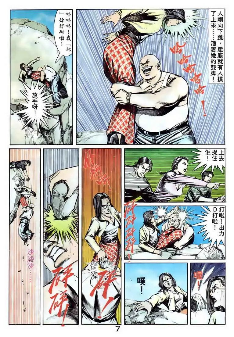第090卷
