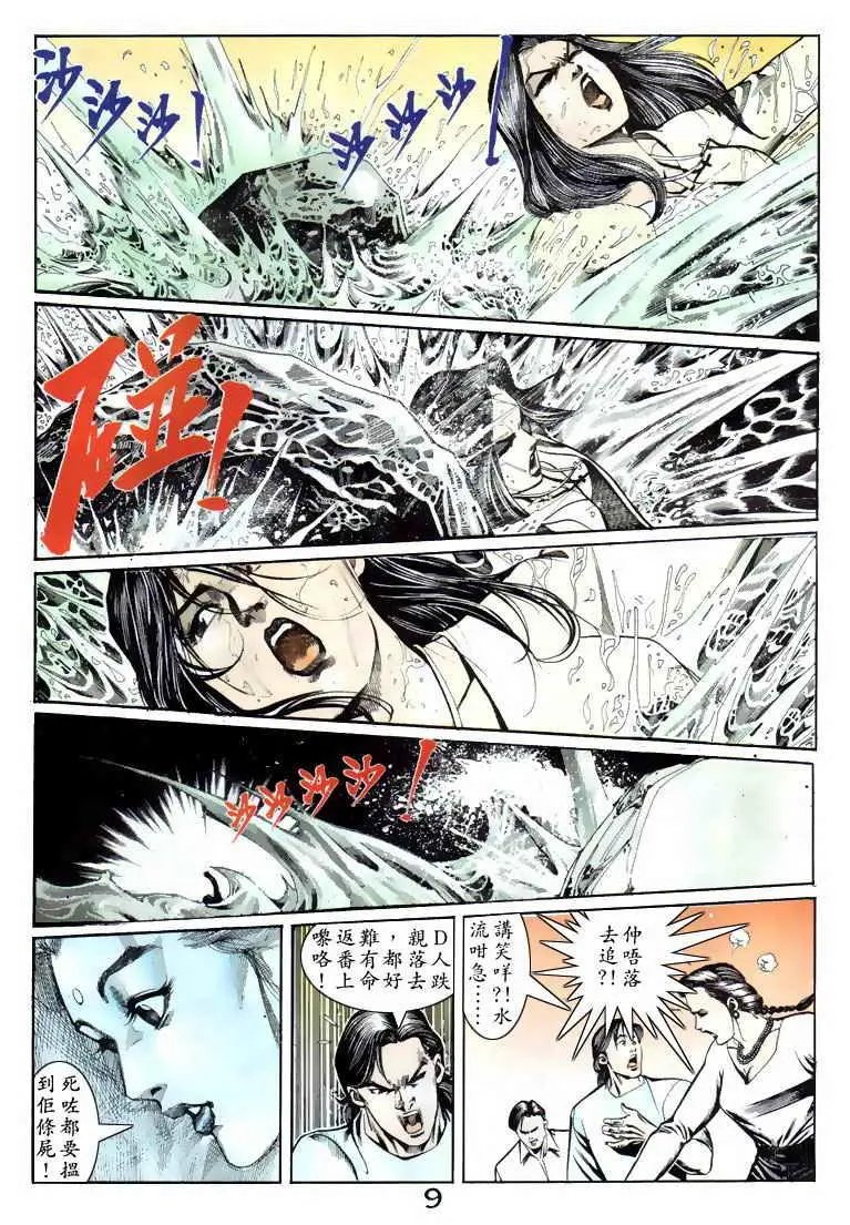 第090卷