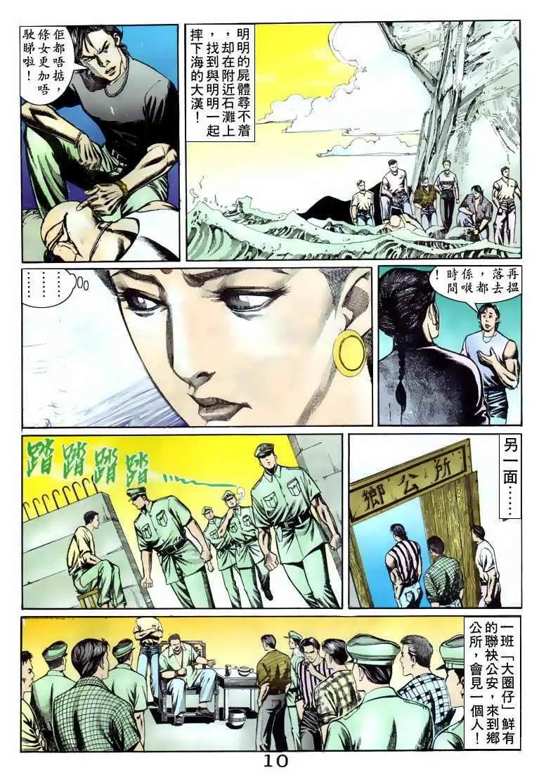 第090卷