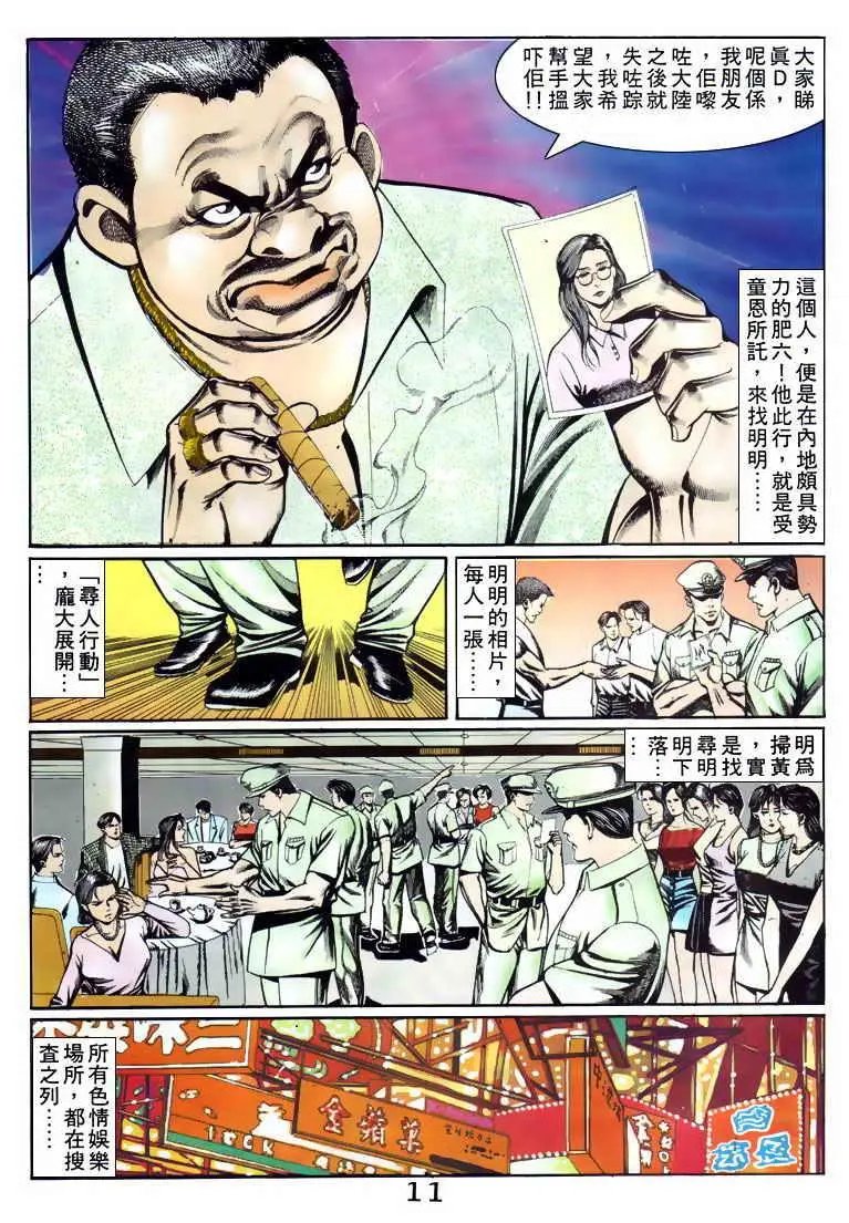 第090卷