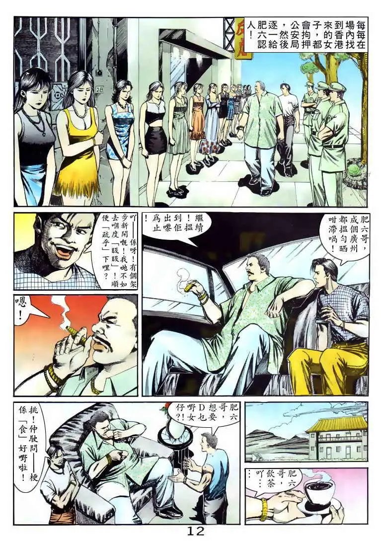 第090卷
