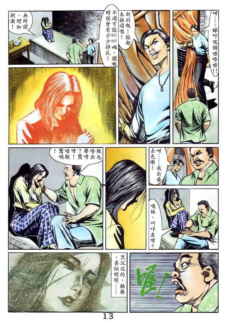 第090卷