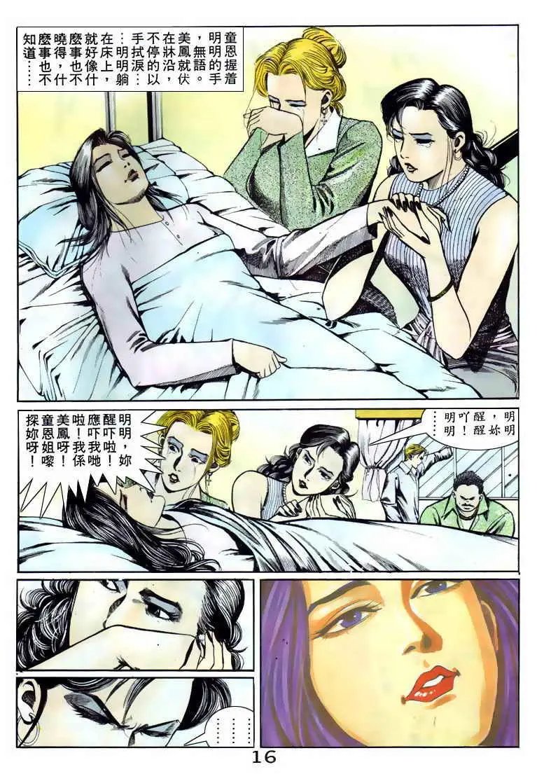 第090卷