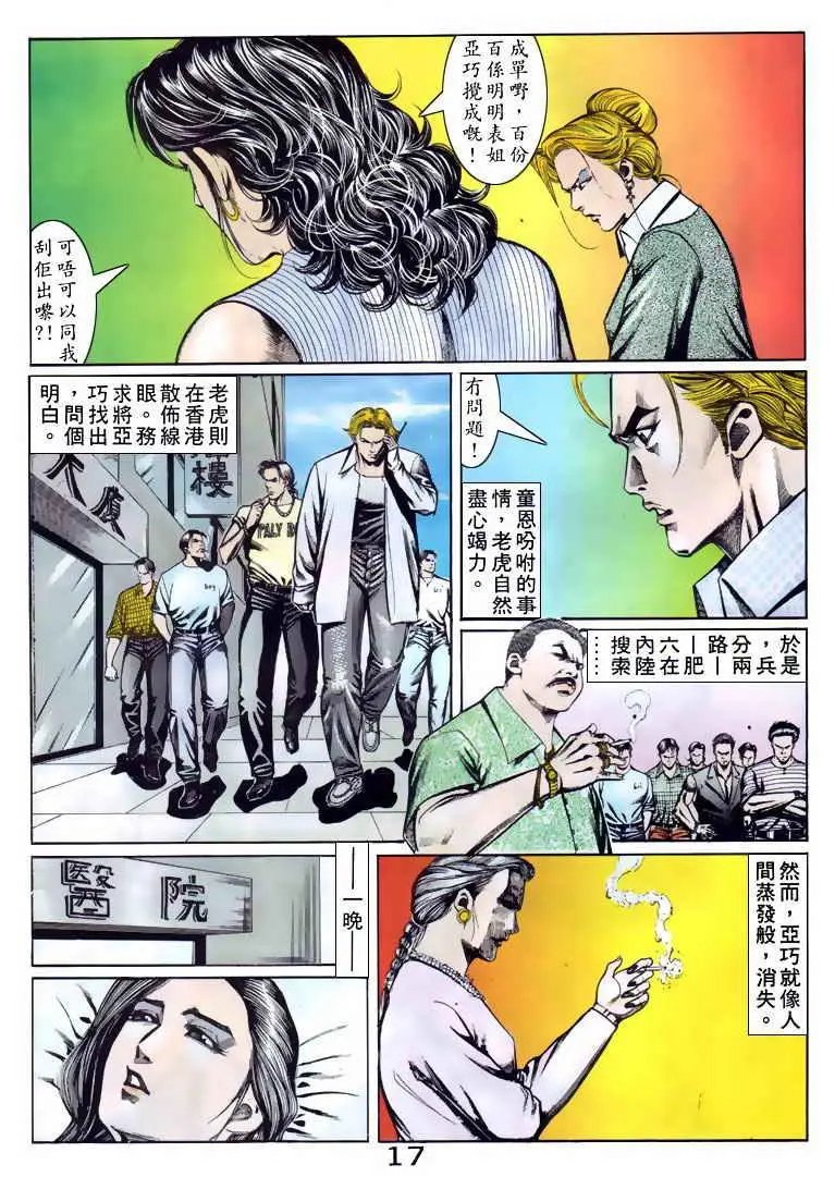 第090卷