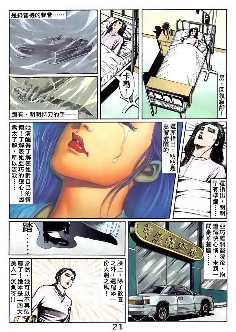 第090卷