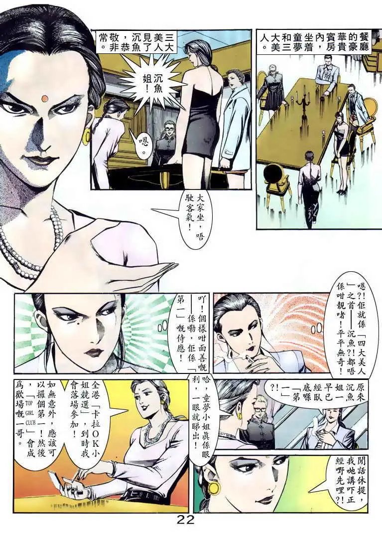 第090卷