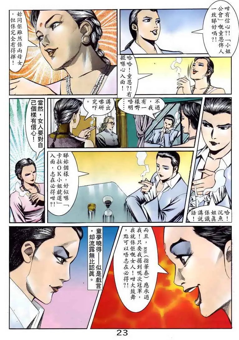 第090卷