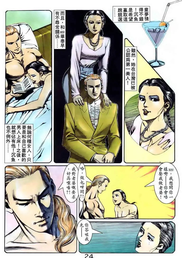 第090卷