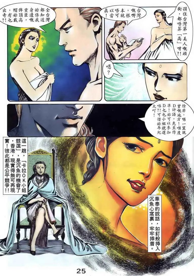 第090卷