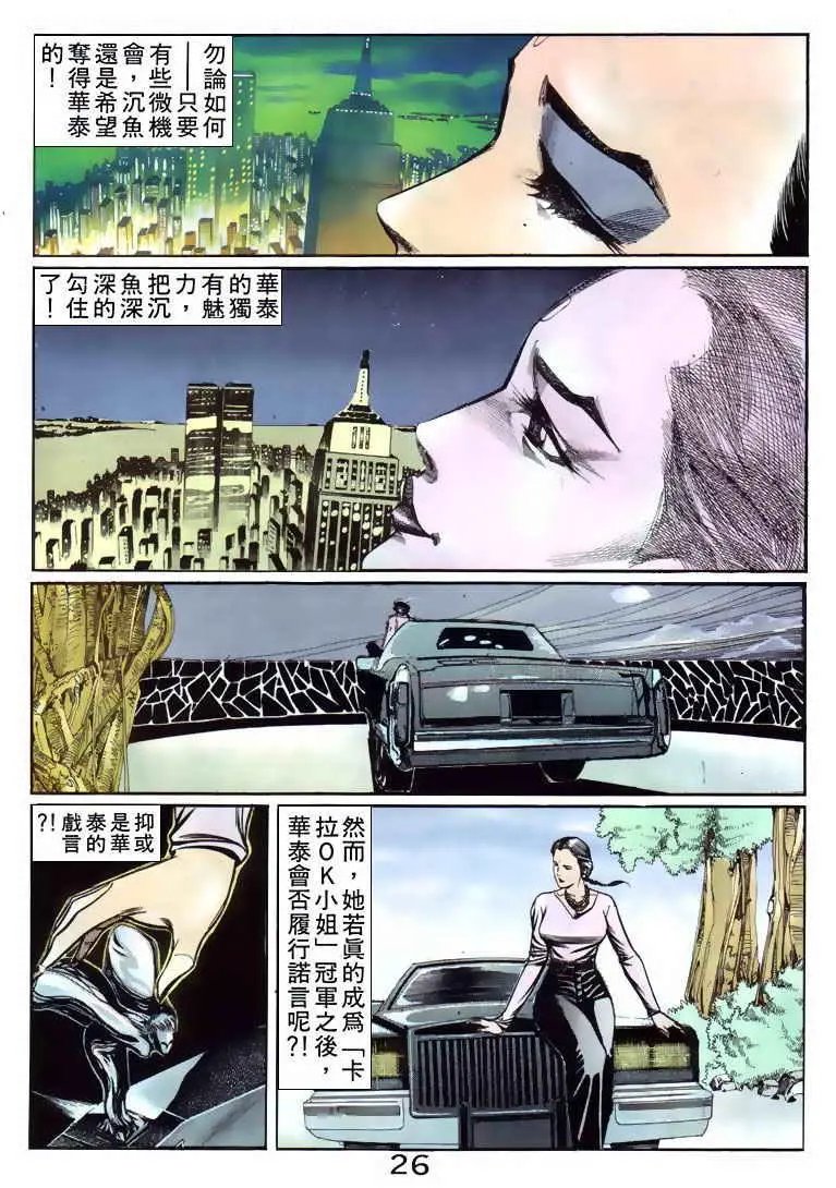 第090卷