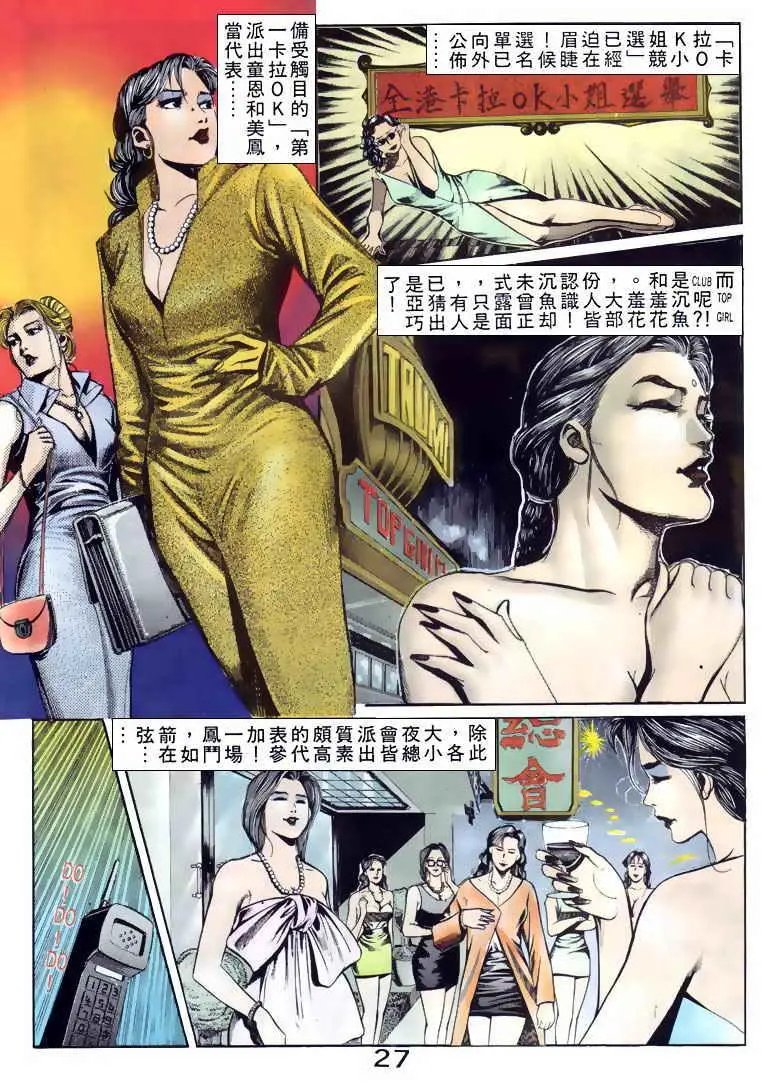 第090卷