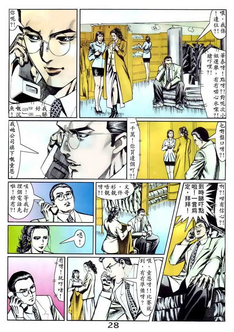 第090卷