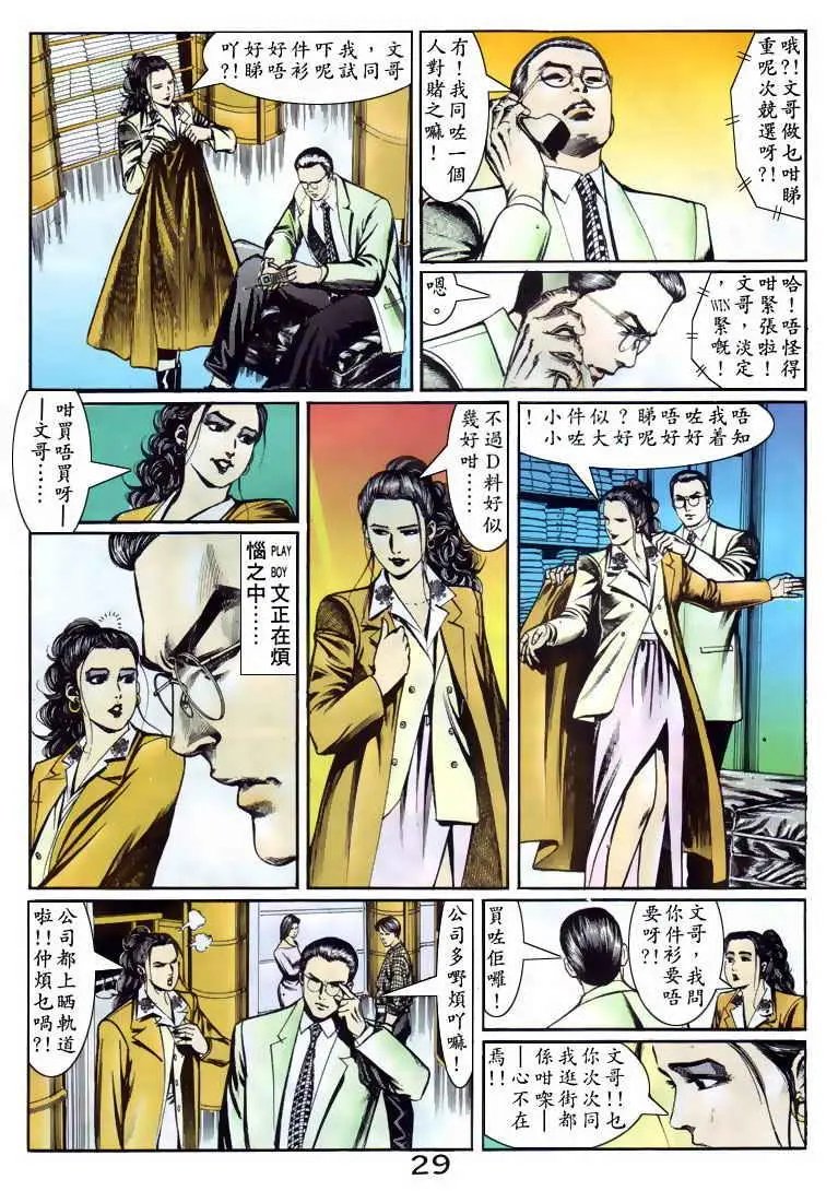 第090卷