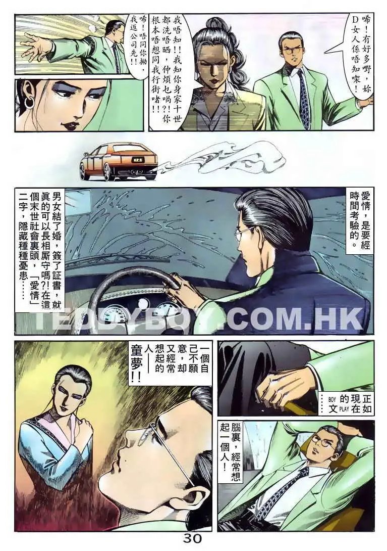第090卷