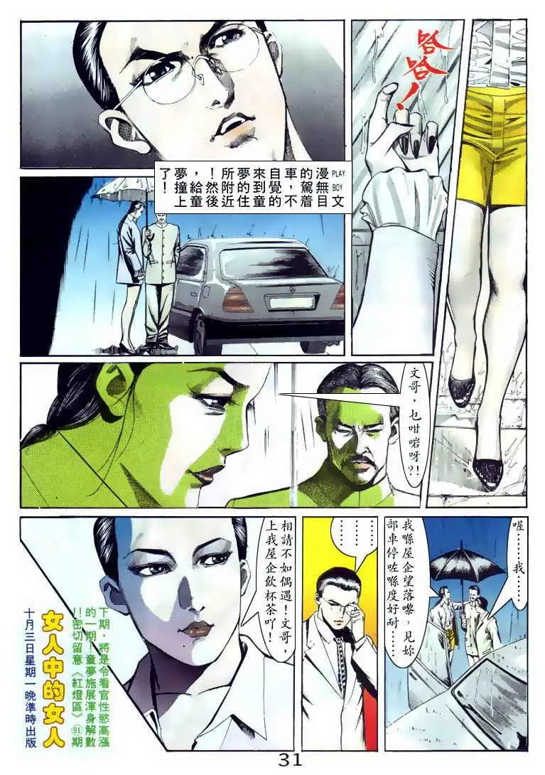 第090卷