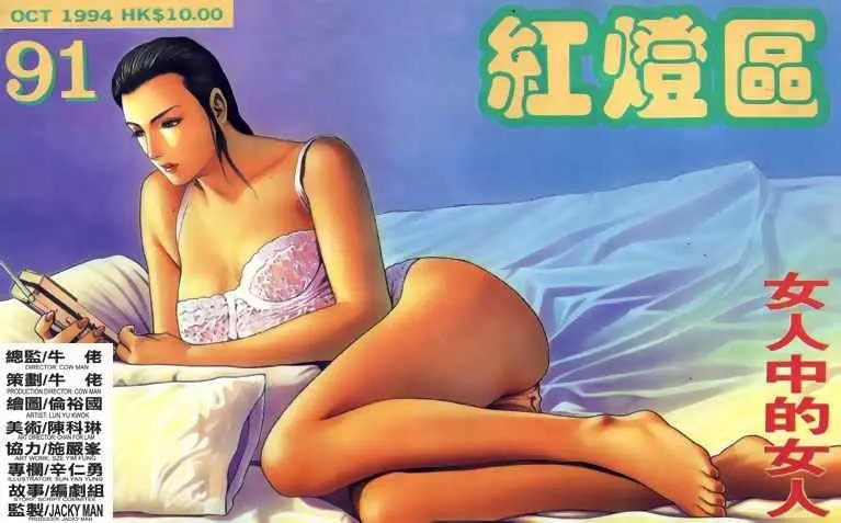 第091卷