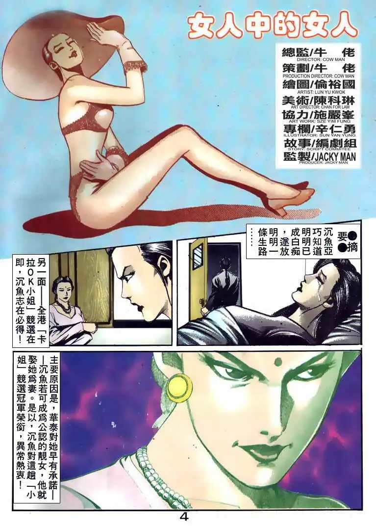 第091卷