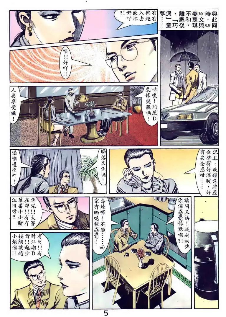 第091卷
