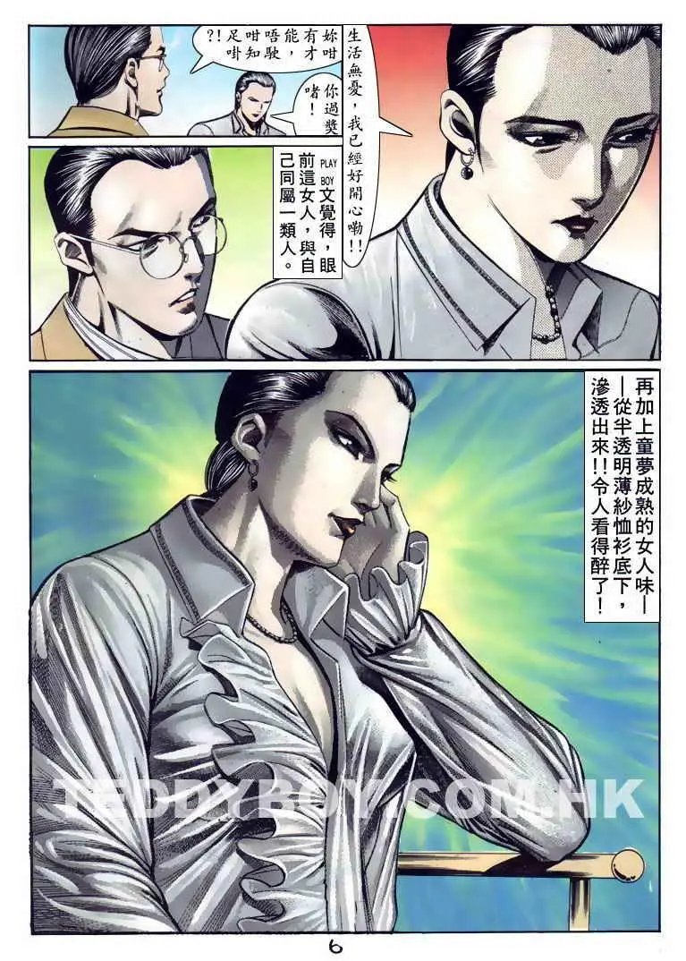 第091卷