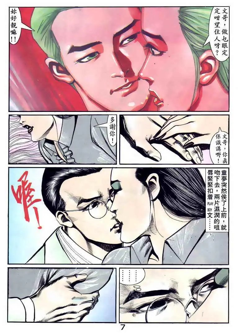 第091卷