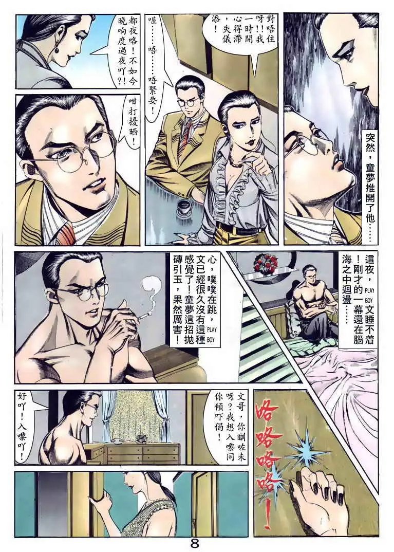 第091卷