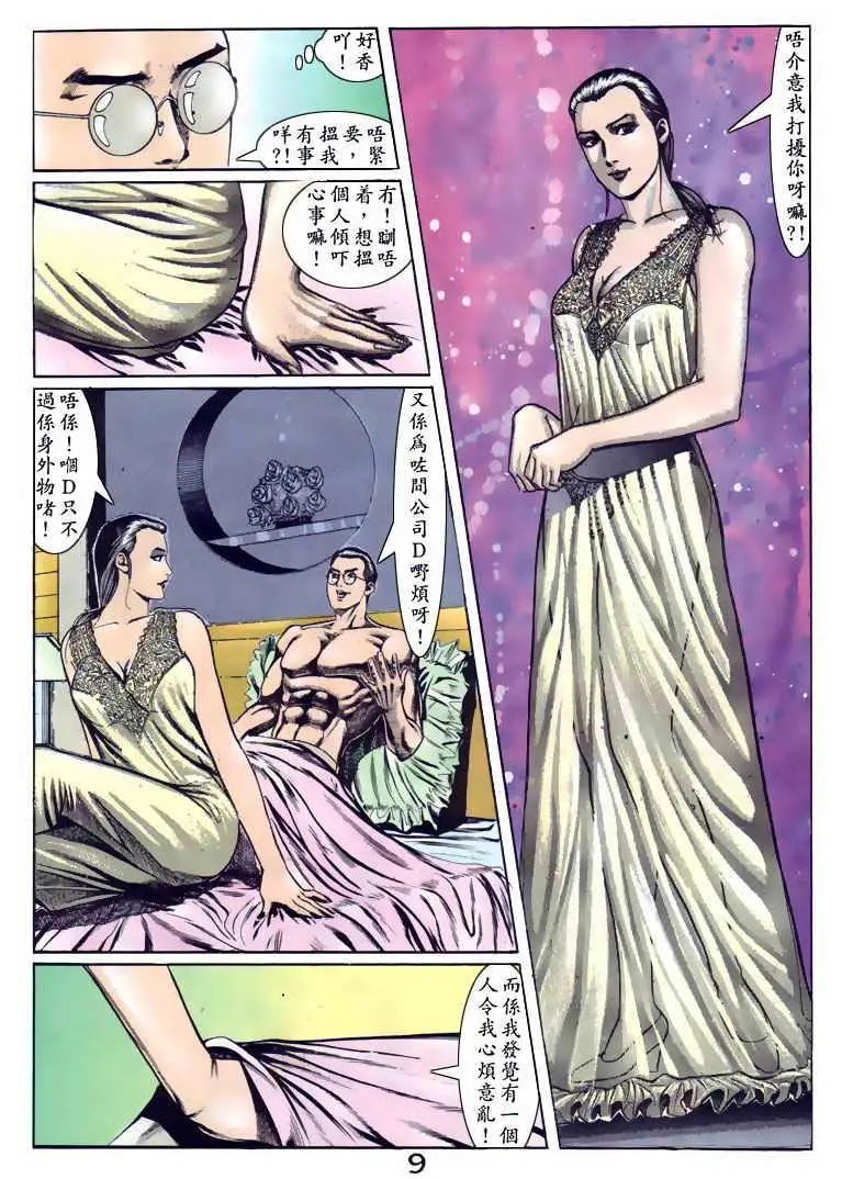 第091卷