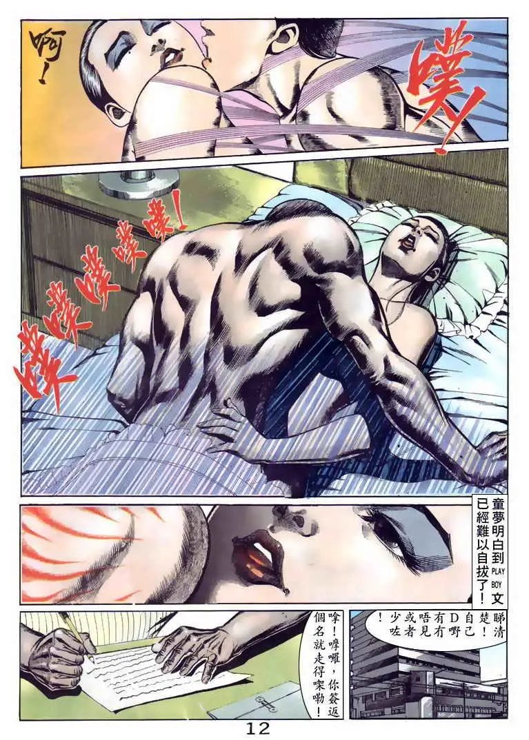 第091卷
