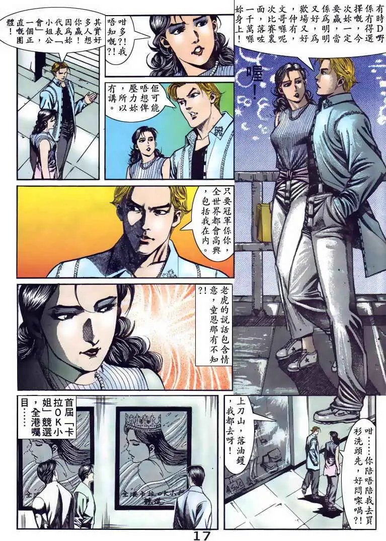 第091卷