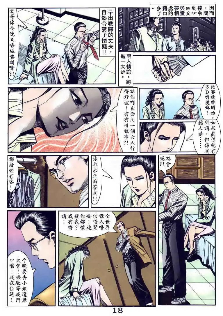 第091卷