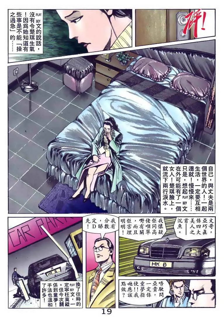 第091卷