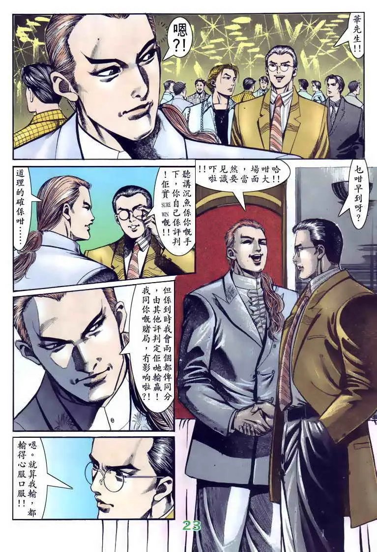 第091卷