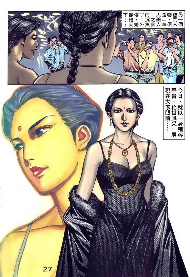 第091卷