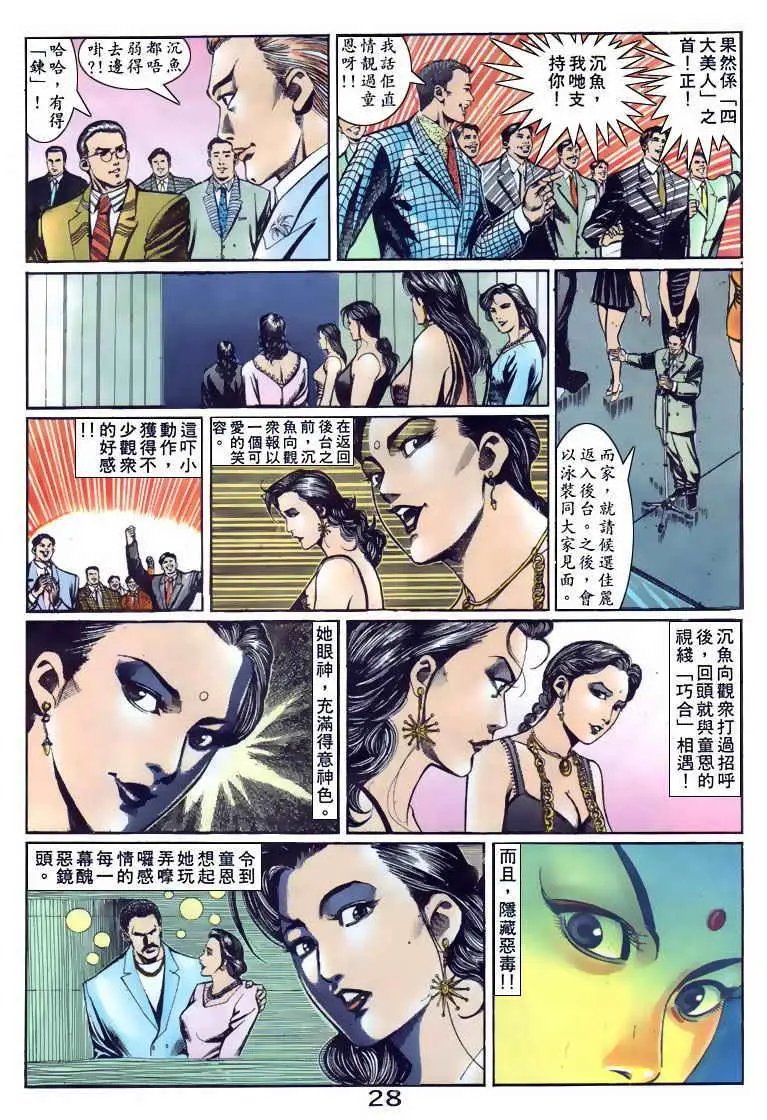 第091卷