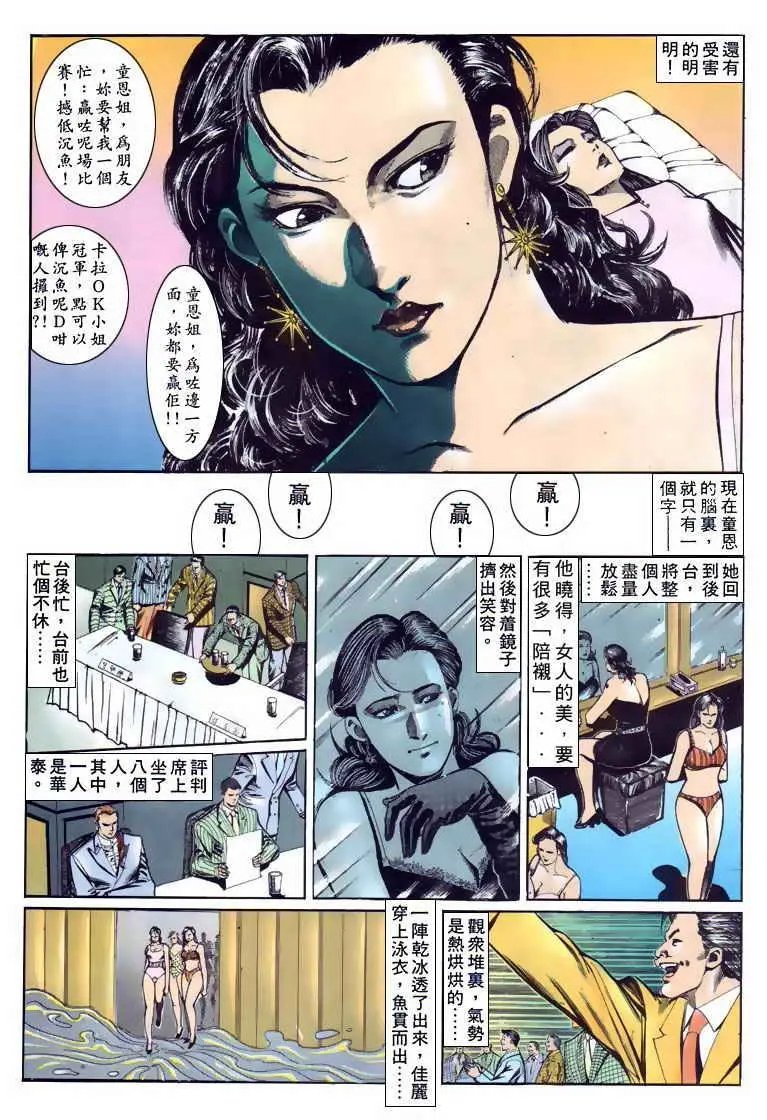 第091卷