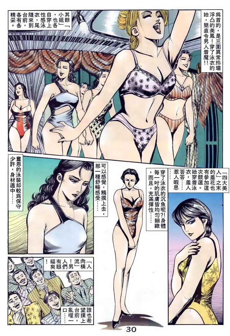 第091卷