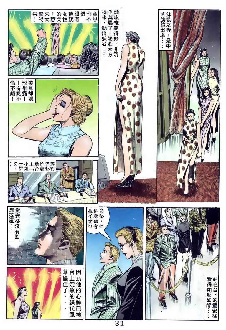 第091卷