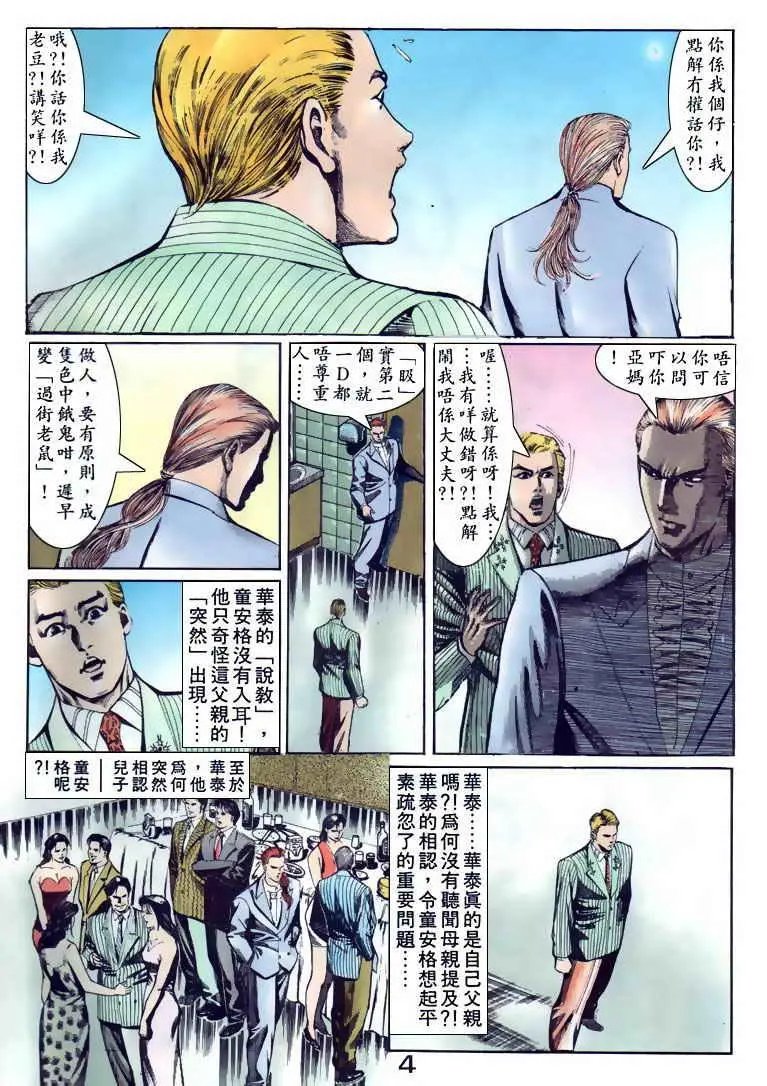 第092卷