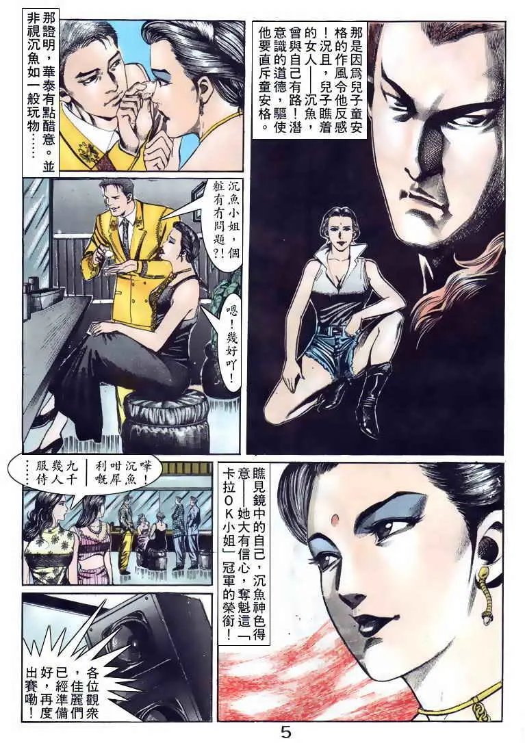 第092卷