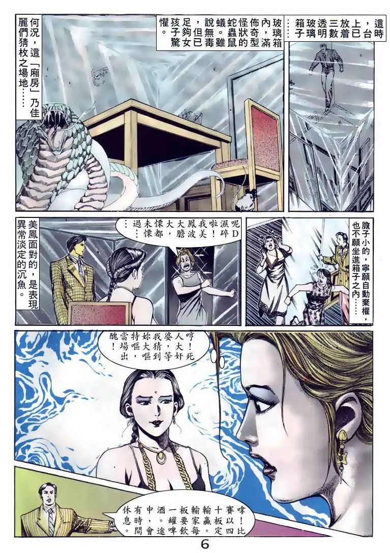第092卷