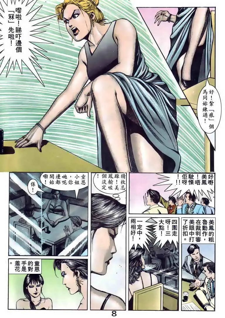 第092卷