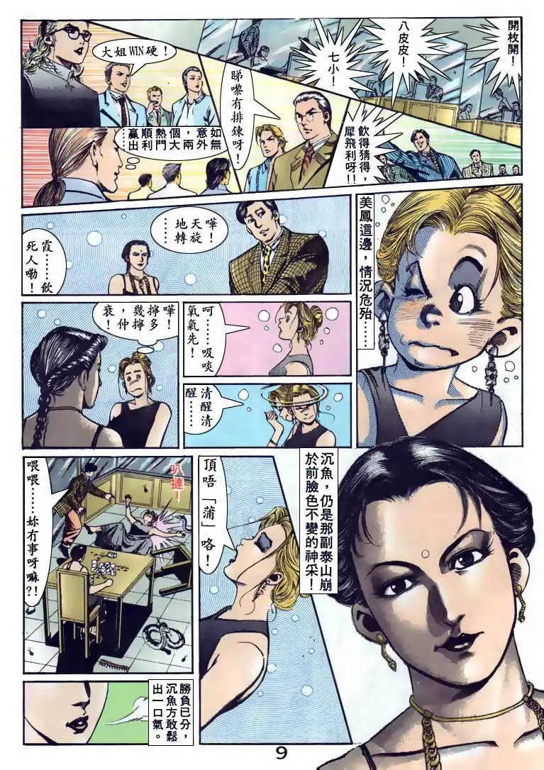第092卷