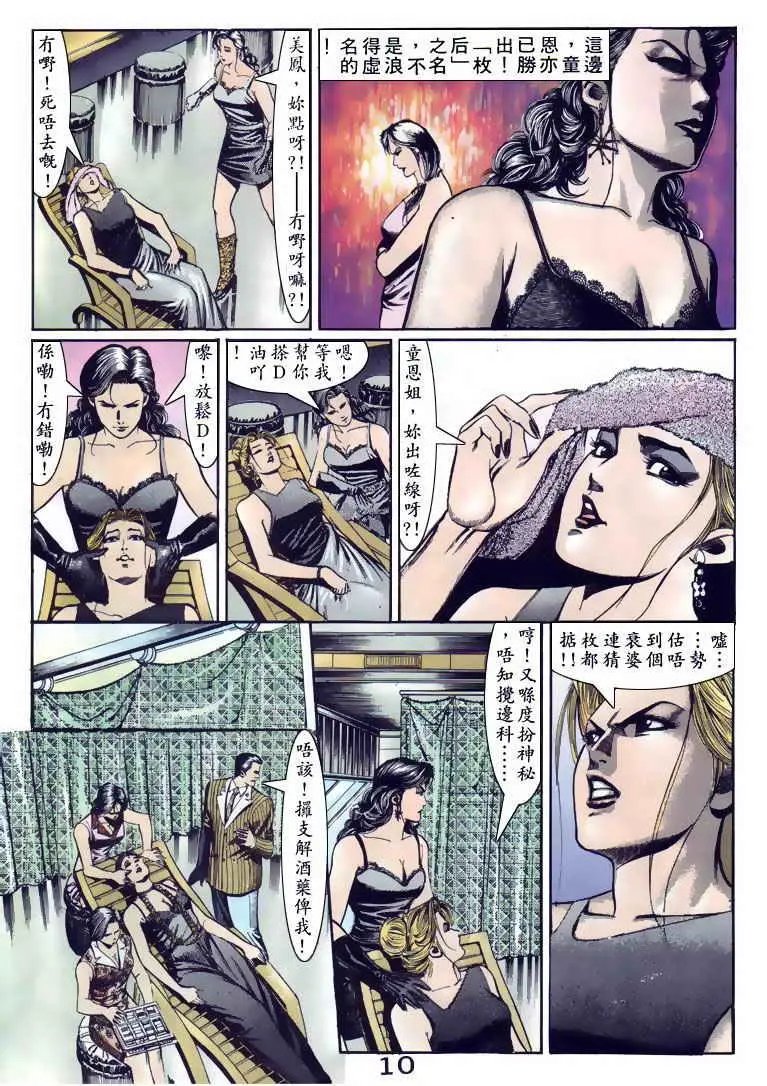 第092卷